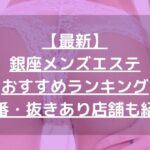 怪獣ブログのアイキャッチ